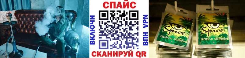 купить наркоту  Павловская  Бутират жидкий экстази 
