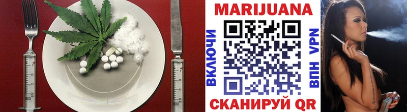 купить наркоту  Павловская  Canna-Cookies марихуана 