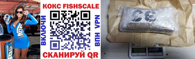 Cocaine VHQ Павловская