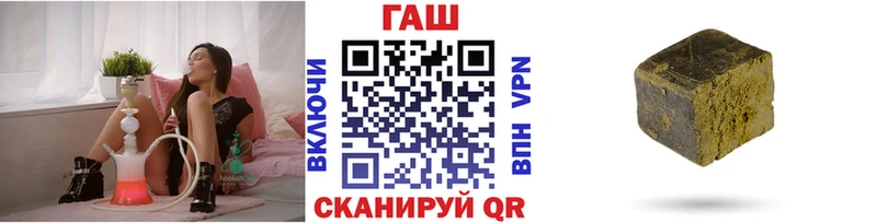 ГАШ хэш  Павловская 