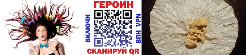 OMG маркетплейс  Павловская  Героин герыч  где можно купить наркотик 