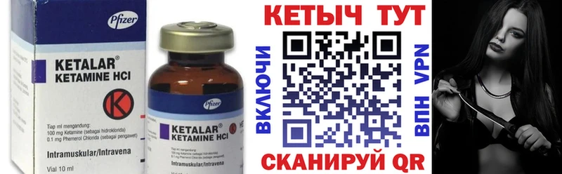 магазин продажи наркотиков  Павловская  КЕТАМИН VHQ 