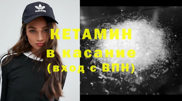 гашиш Красноперекопск