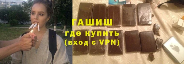 гашиш Красноперекопск