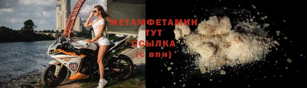 гашиш Красноперекопск