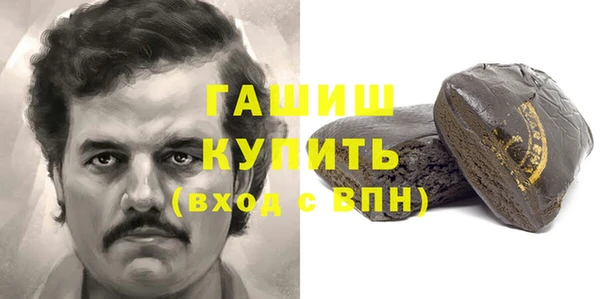 MESCALINE Краснослободск