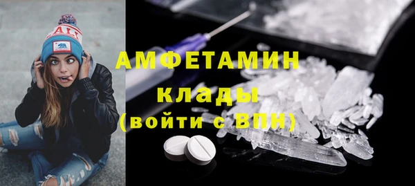MESCALINE Краснослободск