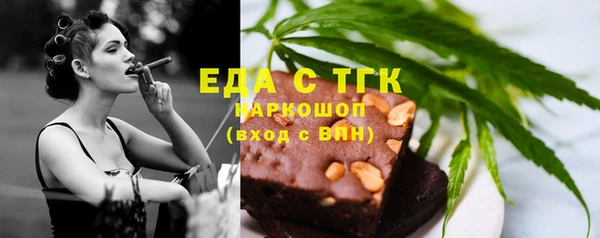 MESCALINE Краснослободск