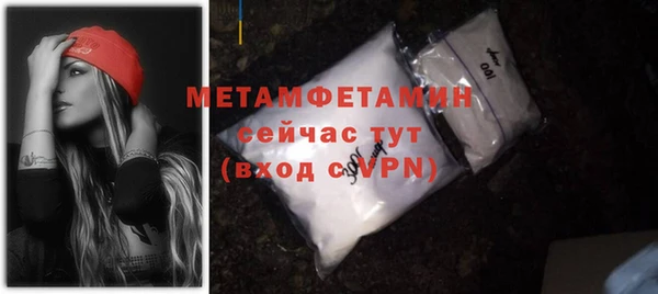 прущие крисы Краснотурьинск