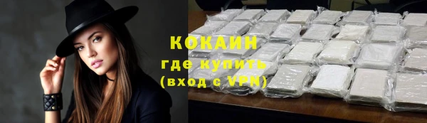 гашиш Красноперекопск