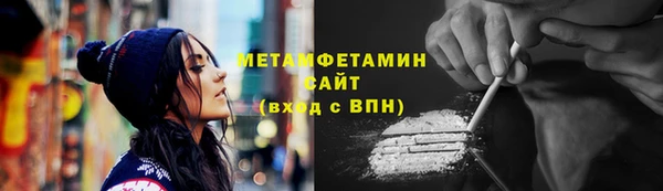 прущие крисы Краснотурьинск