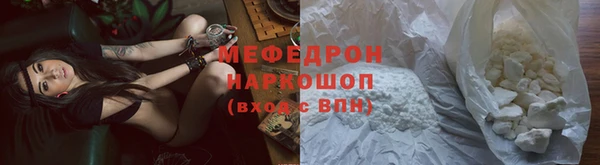 MESCALINE Краснослободск