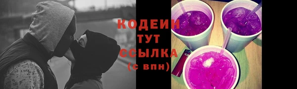 прущие крисы Тольятти