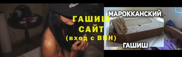 MESCALINE Краснослободск