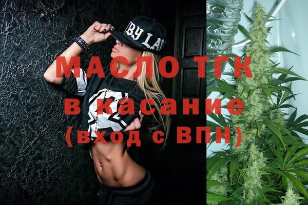прущие крисы Тольятти