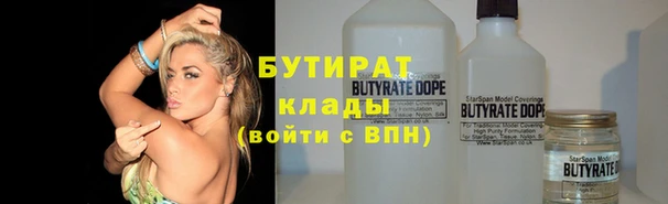 гашиш Красноперекопск