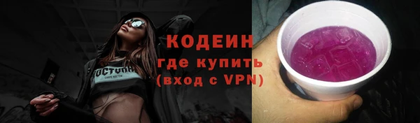 гашиш Красноперекопск