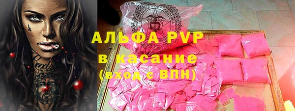 прущие крисы Краснотурьинск