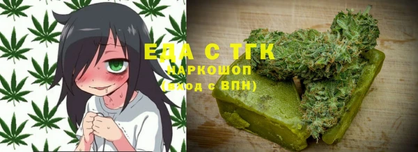 гашиш Красноперекопск