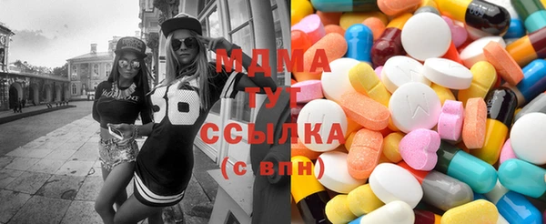 MESCALINE Краснослободск