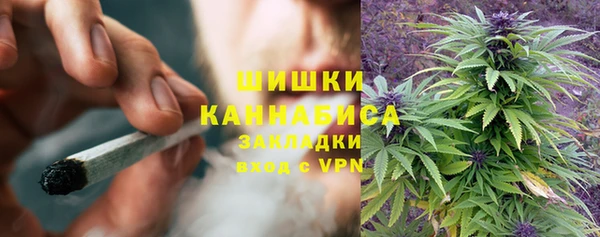 гашиш Красноперекопск