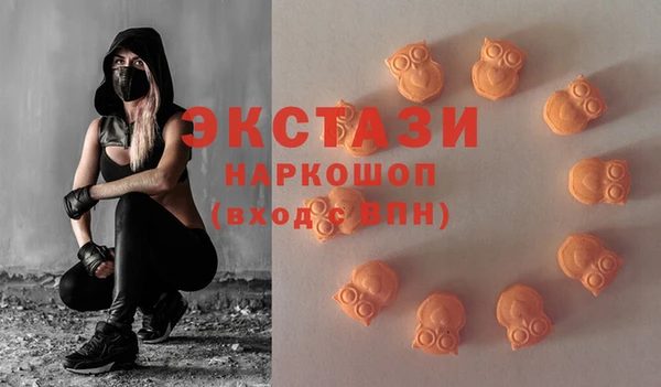 гашиш Красноперекопск