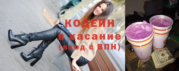гашиш Красноперекопск