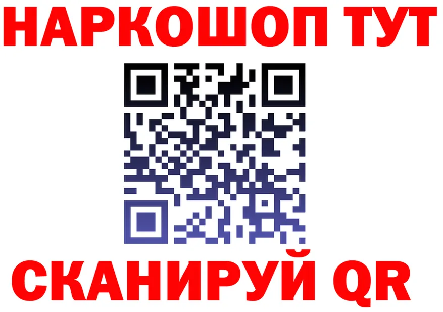 Наркошоп  Telegram Павловская