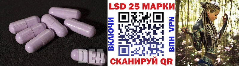 OMG маркетплейс  даркнет сайт  Павловская  Лсд 25 экстази кислота 