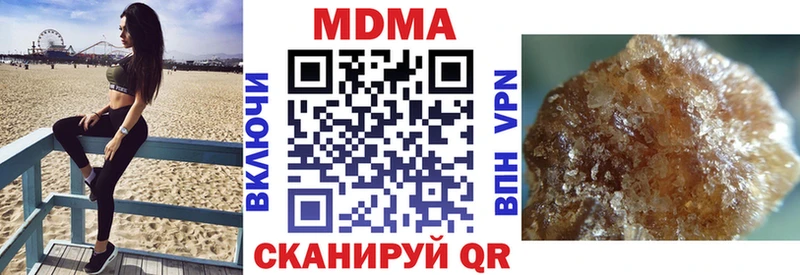 MDMA crystal  наркошоп  Павловская 