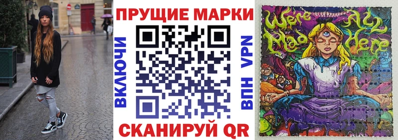omg   Павловская  Марки 25I-NBOMe 1500мкг 