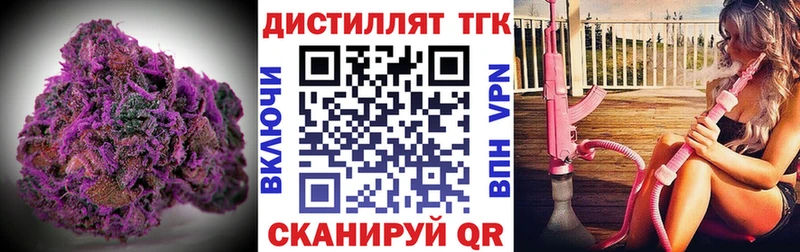 blacksprut зеркало  Павловская  Дистиллят ТГК концентрат 